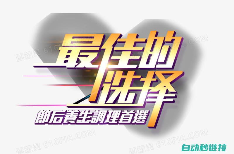 四、选择适合的电机线路的关键要素 (高血压药怎么选择适合的)