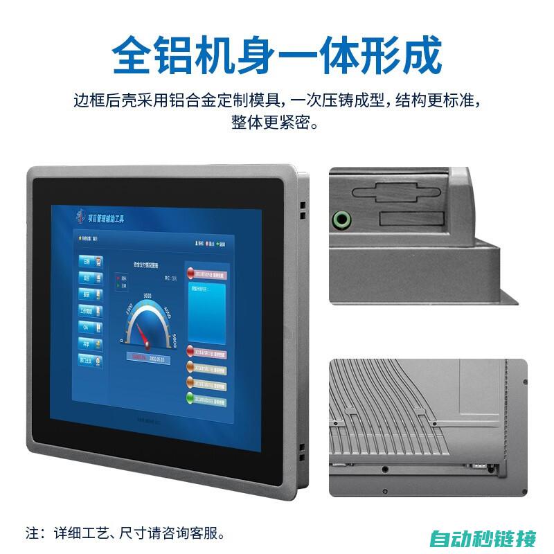 全面解析工控计算机编程工具的重要性与功能 (工控介绍)