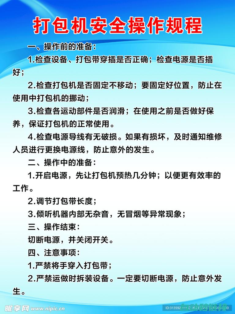 维修步骤及技巧分享 (维修技巧)