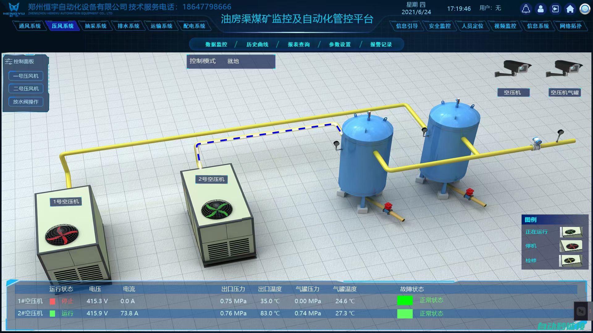 掌握工控软件编程的核心技能 (掌握工控软件有哪些)