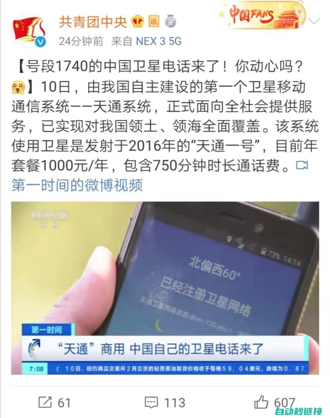 关于 1500PLC 程序储存卡的订货号信息 (关于1500米的加油稿)