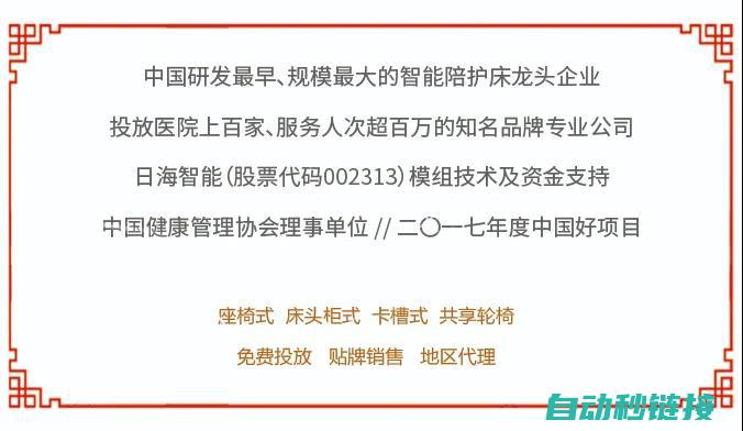 从企业需求出发，探索数字化创新之路 (从企业需求出发,优化营商环境)