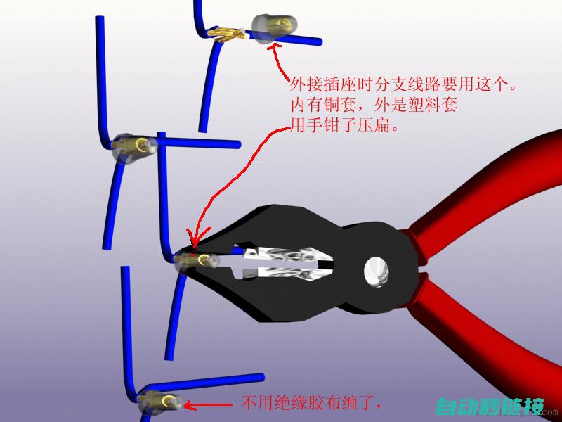 接线步骤及方法 (接线的步骤)