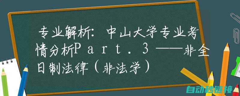 专业解析、故障排除与解决方案 (专业解读汇总)