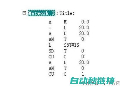 PLC程序运行错误的应对策略与修复技巧 (plc程序运行时读取的开关状态不是现场开关的即时状态)