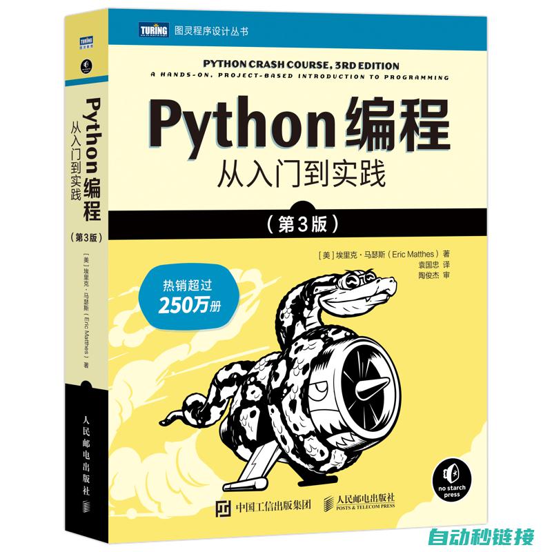 从入门到精通的FANUC机器人编程实践 (从入门到精通的开荒生活 太阳菌)