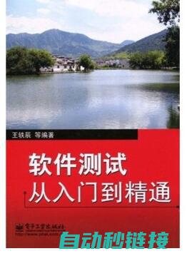 从入门到精通，全面掌握直角坐标机器人的操作技巧 (从入门到精通的开荒生活)