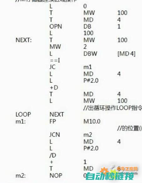 西门子STL程序手册使用手册及实践指南 (西门子stl语言编程教程)