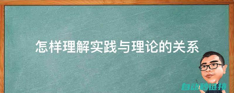 从到实践全面解析