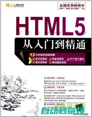 从入门到精通的编程技巧解析 (从入门到精通的开荒生活百度网盘)