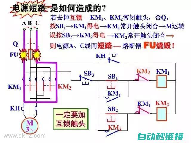 电工基本原理及应用 (电工基本原理知识点总结)