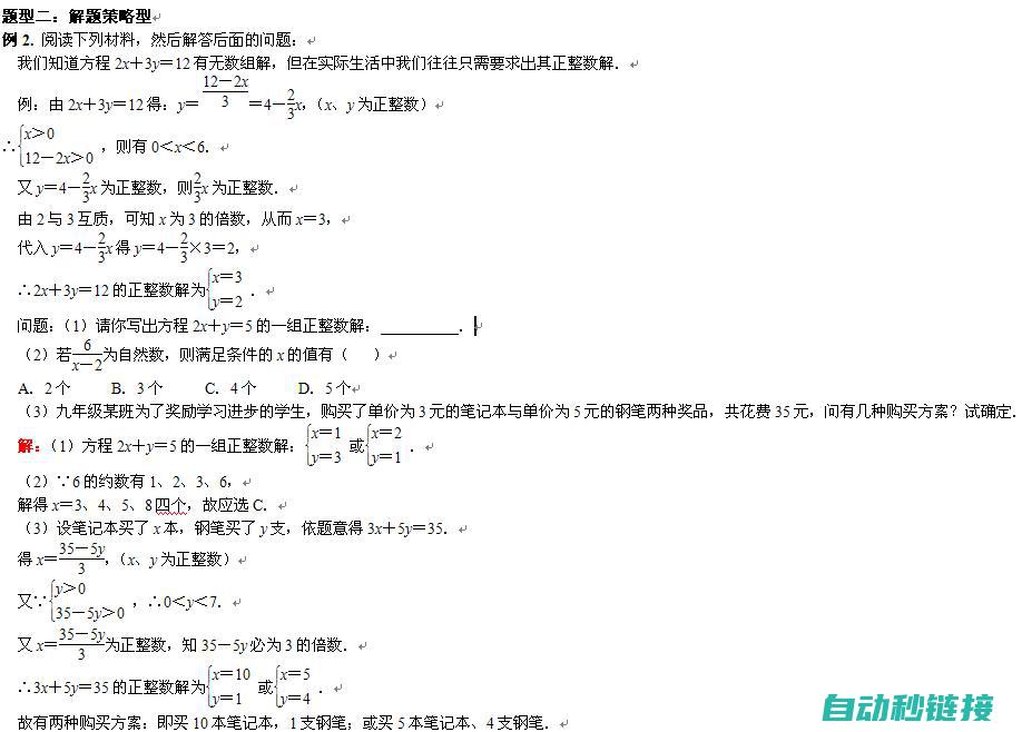 解析不完整程序原因 (解析不完整程序的方法)