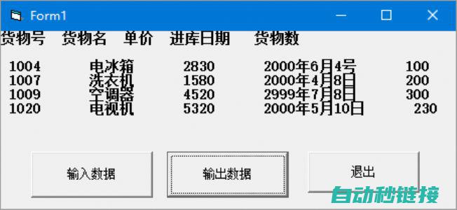 掌握VB语言核心技术 (vb语言对初学者好处)