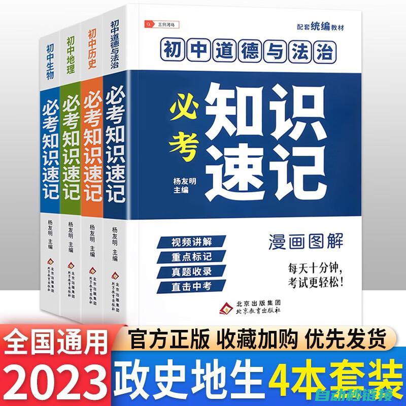 初学者必知的铁管预埋常识 (初学者必知的20个模拟电路)