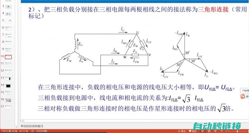 深度解读电工电子知识体系的重要性和应用领域> (深度解读电工工作内容)