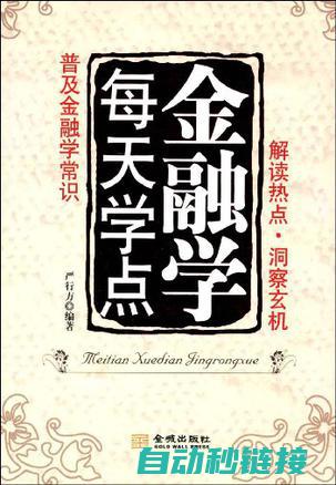 电学原理及基本概念 (电学原理及基本概念)