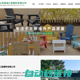 潍坊路洁新型建材有限公司,玻璃钢格栅,不锈钢冲压盖板,缝隙式盖板,格栅,异型产品,隐形井盖,路缘石排水沟,球墨铸铁盖板,树脂盖板,混凝土排水沟,集水井