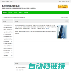 布制床上用品;席类制品;草艺制品_扬州民欣纺织品制造有限公司