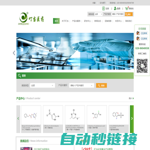 首页--成都叮当时代医药科技有限公司