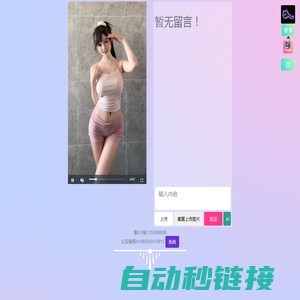 性感美女快乐多,可爱美女写真集！